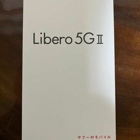 Libero 5G II 新品 9,000円 | ネット最安値の価格比較 プライスランク