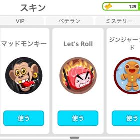 アガリオアカウント100レベ アガリオ のアカウント販売・買取一覧