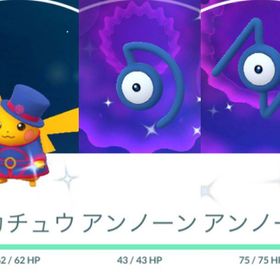 ポケgo ポケモンgo アンノーン アカウント販売 Rmt 75件を横断比較 アカウント売買 一括比較 プライスランク