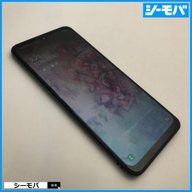 Galaxy A30 SIMフリー 新品 17,750円 | ネット最安値の価格比較 ...