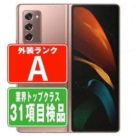 軽量+ストレッチ性+吸水速乾 レオチャ丸さま専用 Galaxy Z Fold2 SIM