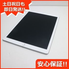 iPad Pro 12.9 訳あり・ジャンク 26,000円 | ネット最安値の価格比較 
