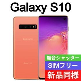 還元祭 ✓未開封品 Galaxy SIMフリー 310 海外版 Note20 S10e Galaxy