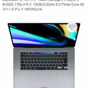 MacBook Pro 2019 16型 MVVK2J/A 新品 260,966円 中古 | ネット最安値 