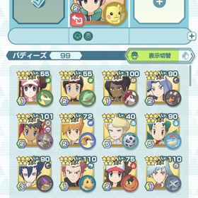ポケマス ポケモンマスターズex レア アカウント販売 Rmt 7件を横断比較 アカウント売買 一括比較 プライスランク