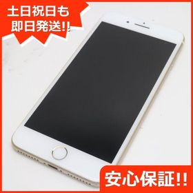 iPhone 7 ローズゴールド 新品 18,000円 中古 8,840円 | ネット最安値 