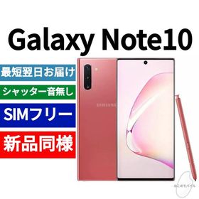 大人気新品 ✓未開封品 20460円 ✓未開封品 Galaxy オーラグロー