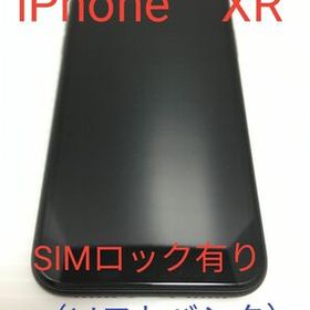 iPhone XR 64GB SoftBank 訳あり・ジャンク 21,700円 | ネット最安値の 