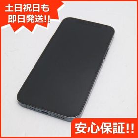 iPhone 12 Pro ブルー 中古 65,000円 | ネット最安値の価格比較 ...