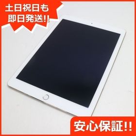 iPad Air 2 16GB 新品 19,999円 中古 10,000円 | ネット最安値の価格 
