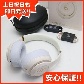 Beats Studio3 wireless 新品 27,000円 中古 13,200円 | ネット最安値 