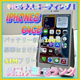 売り切り特価‼】iPhoneX 64GB【オススメの逸品♪】 | tspea.org