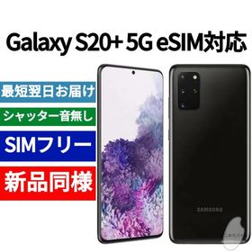 ✓未開封品 Galaxy S20 クラウドブルー SIMフリー 海外版 ...