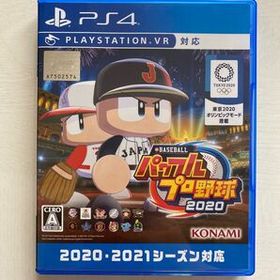 ⭐︎値下げ⭐︎Play Station4 & パワプロ2020セット販売 bpbd