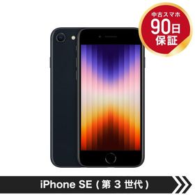 iPhone SE 2022(第3世代) 新品 41,000円 中古 35,000円 | ネット最安値 