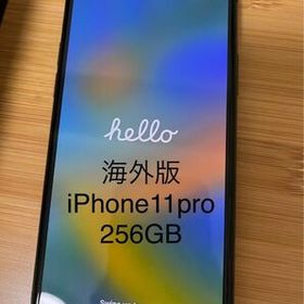 iPhone 11 Pro SIMフリー 256GB 新品 86,000円 中古 40,000円 | ネット ...