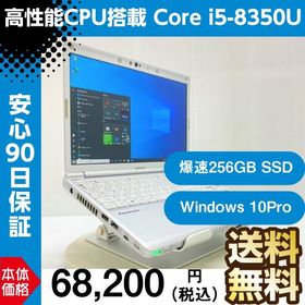 PC/タブレット ノートPC Let's note SV7 新品 52,800円 中古 29,689円 | ネット最安値の価格 