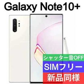 Galaxy Note10+ SIMフリー 新品 57,600円 | ネット最安値の価格比較 