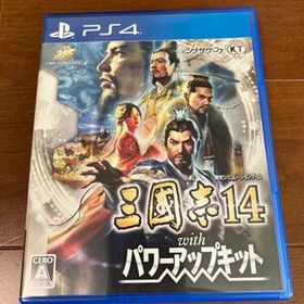 三國志14 with パワーアップキット PS4 新品¥8,010 中古¥6,664 | 新品 