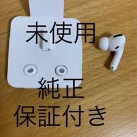AirPods Pro MWP22J/A 新品 12,000円 中古 11,500円 | ネット最安値の ...