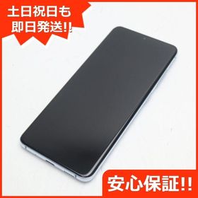 Galaxy S20 ヤフーの新品&中古最安値 | ネット最安値の価格比較 ...