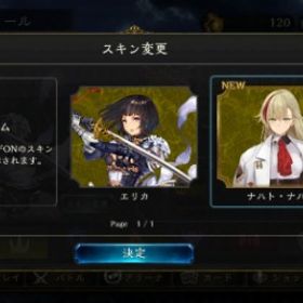 シャドバ シャドウバース リセマラ アカウント販売 Rmt 149件を横断比較 アカウント売買 一括比較 プライスランク