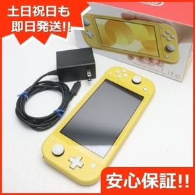 702【動作良好】Switch Lite イエロー 本体 スイッチライト