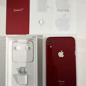 iPhone XR 新品 35,000円 中古 18,000円 | ネット最安値の価格比較 ...