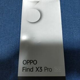 OPPO Find X3 Pro 新品¥70,037 中古¥48,800 | 新品・中古のネット最 