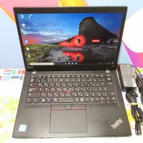 ThinkPad X390 中古 34,000円 | ネット最安値の価格比較 プライスランク