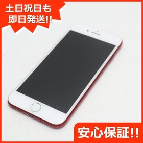 iPhone 7 128GB 新品 14,900円 中古 7,000円 | ネット最安値の価格比較 ...