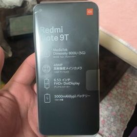 Xiaomi Redmi Note 9T 新品¥9,000 中古¥9,000 | 新品・中古のネット最 