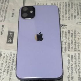 iPhone 11 中古 28,350円 | ネット最安値の価格比較 プライスランク
