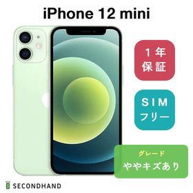 日本激安ネット通販 iPhone 12 mini グリーン 64GB SIMフリー 