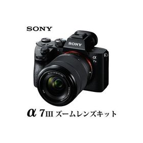 ソニー ミラーレス一眼 α7 III ILCE-7M3K ズームレンズキット デジタル一眼カメラ アルファ