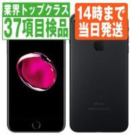 変更OK 〔〕Apple(アップル) iPhone7 Plus 32GB ゴールド MNRC2J／A