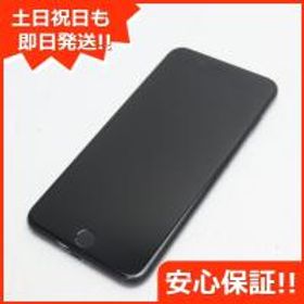 iPhone 7 Plus 128GB 新品 19,500円 中古 9,900円 | ネット最安値の 