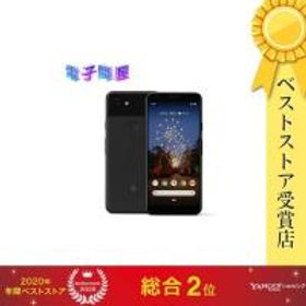 Google Pixel 3a 新品 12,639円 | ネット最安値の価格比較 プライスランク