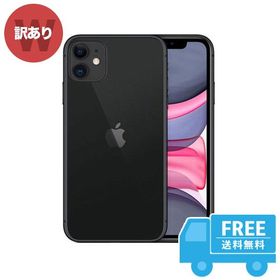 iPhone 11 訳あり・ジャンク 21,053円 | ネット最安値の価格比較