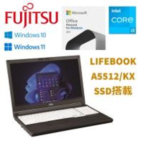 きれい ノートパソコン FUJITSU LIFEBOOK A5512/KX Core i5 8GB SSD ...