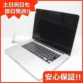 MacBook Pro 2015 15型 訳あり・ジャンク 28,000円 | ネット最安値の ...