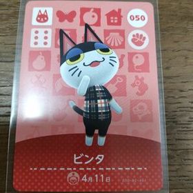 どうぶつの森 amiibo カード ビンタ 新品 3,696円 中古 2,100円 