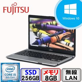 2018年製 高年式 富士通 超軽量 モバイルPC S938/S equaljustice.wy.gov