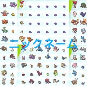 ポケモン剣盾 ポケットモンスターソード シールド 解禁 アカウント販売 Rmt アカウント売買 一括比較 プライスランク