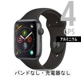 Apple Watch Series 4 中古 12,800円 | ネット最安値の価格比較 