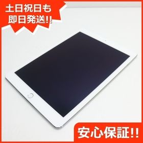 iPad Air 2 64GB Docomo 中古 18,480円 | ネット最安値の価格比較 