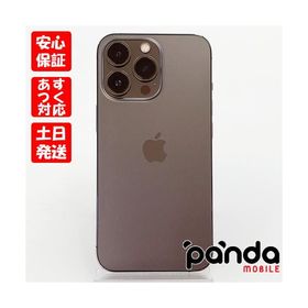 iPhone13pro 256GB シルバー 総額1万円ほどのおまけ付き♡ marz.jp