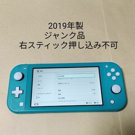 Nintendo Switch Lite ゲーム機本体 訳あり・ジャンク 12,100円