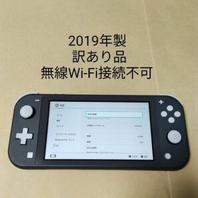 Nintendo Switch Lite ゲーム機本体 訳あり・ジャンク 12,100円