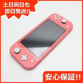 Nintendo Switch Lite コーラル ゲーム機本体 新品 20,727円 中古